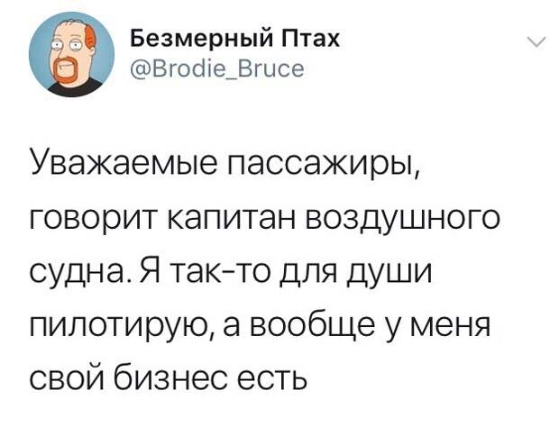 Оправдания Оправдания