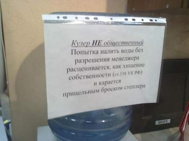 25 уморительных объявлений: так могли написать только наши люди!