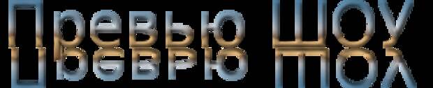 cooltext559625894 Шитье и крой № 1 (2012) 