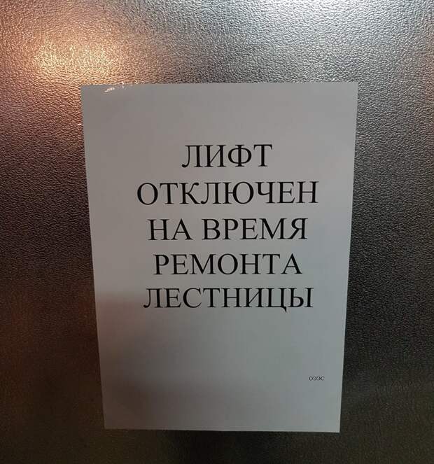 20 шедевров стенонаписания и столбообклеивания в виде самых неоднозначных объявлений