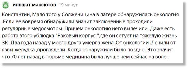 ГУЛАГ - это миллионы бесплатных рабочих рук, - очередной миф, о Советском Союзе...