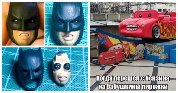 Пока не увидишь - не поверишь!