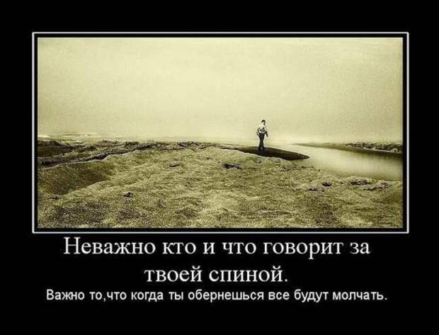 Новая подборка демотиваторов 12.06.11
