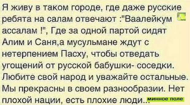 Юмор помогает пережить демократию: Украинский резиновый флот