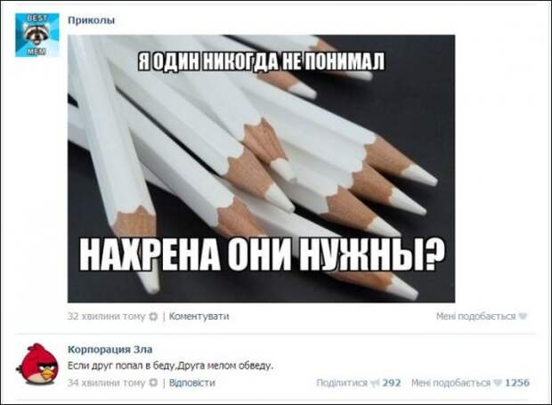 Сетевое.