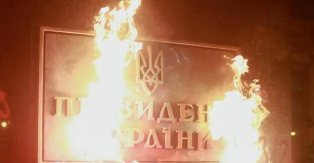 Нацисты поднимут бунт: в Киеве боятся перемирия