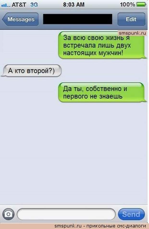 И снова СМС читалки...