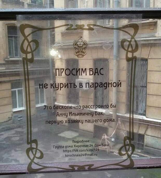 Подъезд или все же парадная?