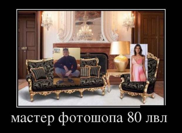 Демотиваторы (30 фото)