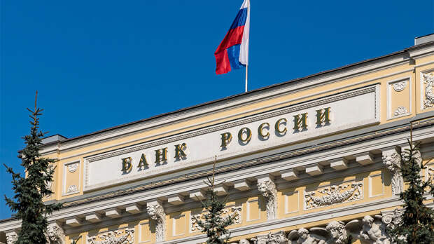 Международные резервы России за неделю выросли на $7,7 миллиарда