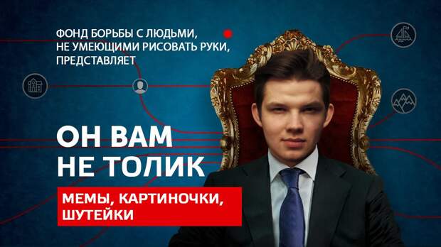 Чилик интервью