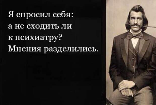Всем хорошего настроения!