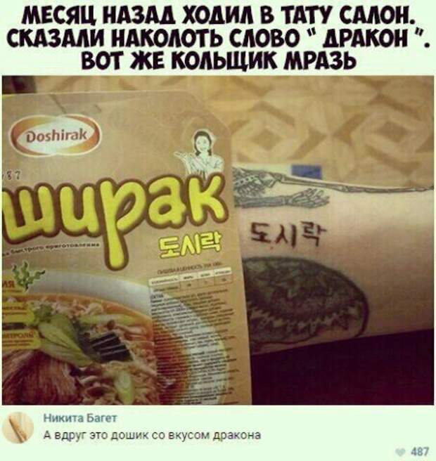 Лапша быстрого приготовления - наше всё! Лапша быстрого приготовления - наше всё!