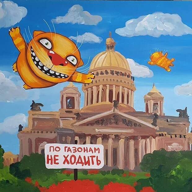 Культурный кот Петербурга: Вася Ложкин собрался в город на Неве