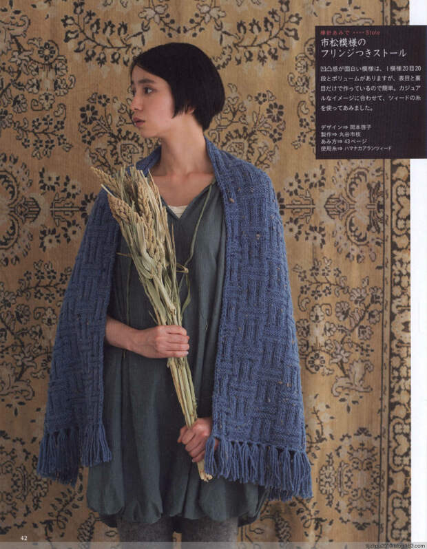 Simple and Pretty 2013 - 紫苏 - 紫苏的博客 Simple and Pretty 2013 - 紫苏 - 紫苏的博客