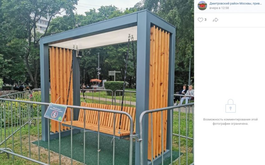 Качели в парке «Ангарские пруды» откроют до конца августа