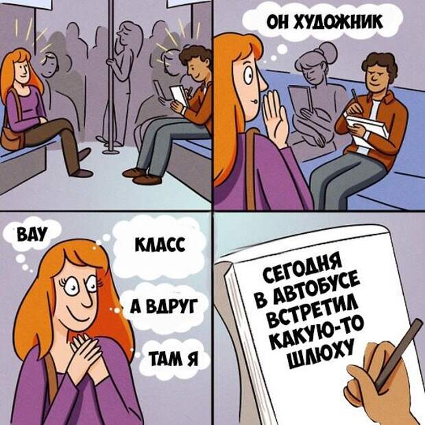 Нестандартный юмор