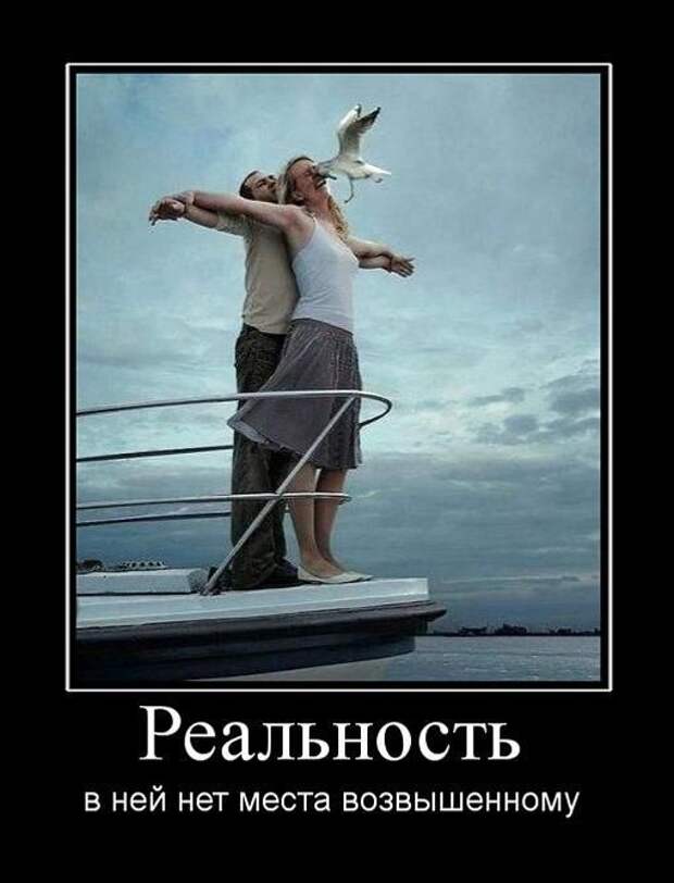 Сборник демотивационных приколов Сборник демотивационных приколов