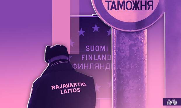 Молодой человек незаконно перешел границу в Карелии, так как скучал по РФ