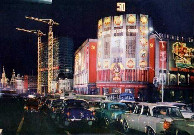 Ночная Москва образца 1967 года