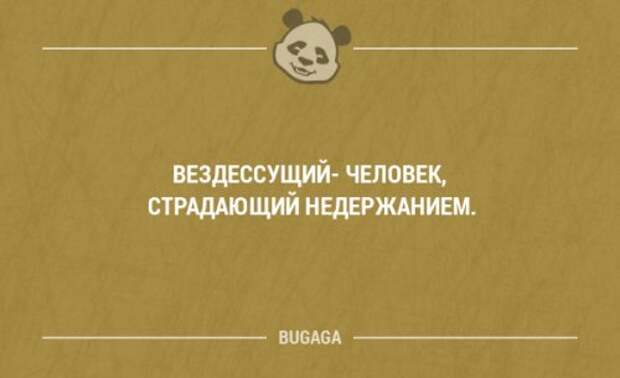 Прикольные фразы и мысли в картинках с надписями. Часть 60 (20 шт)