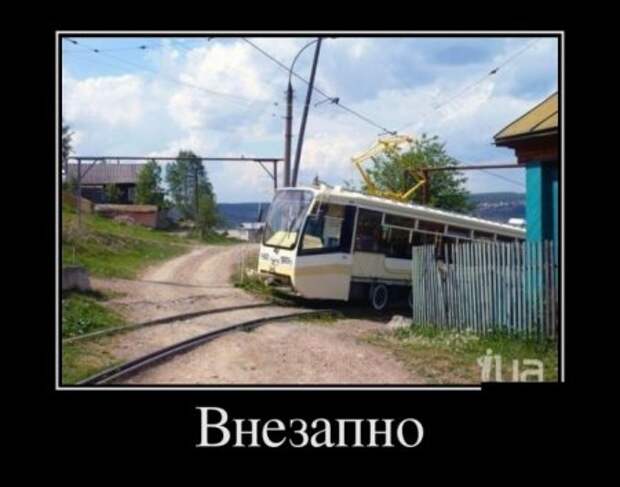 Осенние демотиваторы.
