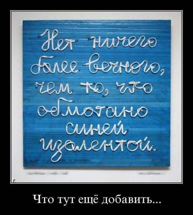 Демотиваторы смех, демотиваторы, прикол, юмор