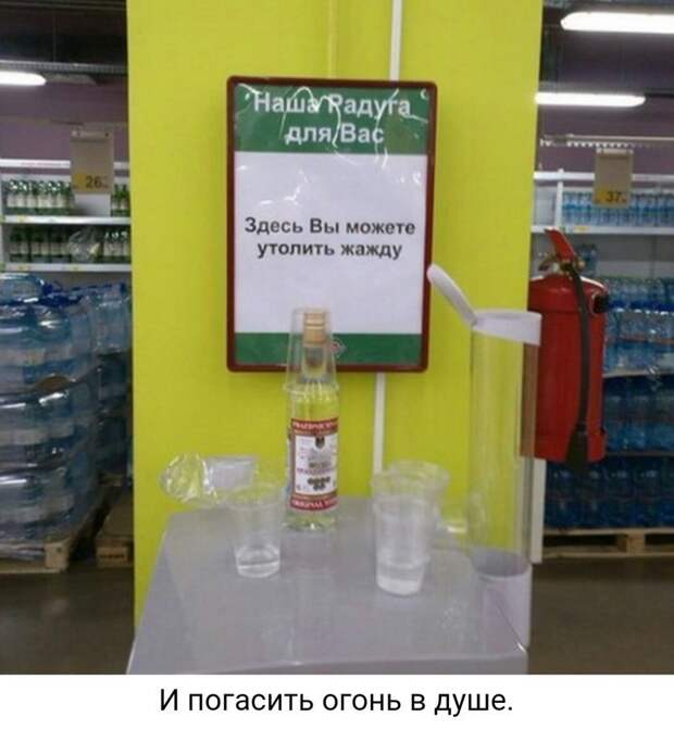 Отличная радуга! интересное, креативность, продукты, реклама, супермаркет, фото, юмор