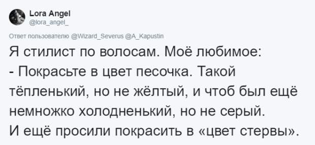 Люди рассказывают о самых странных запросах своих клиентов