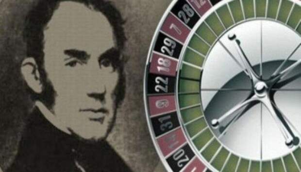 Чарльз Уэлс - самый крупный выигрыш в казино