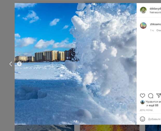 Фото дня: снежная лавина в Некрасовке