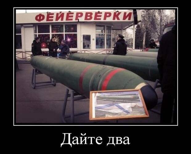 Демотиваторы (30 фото)