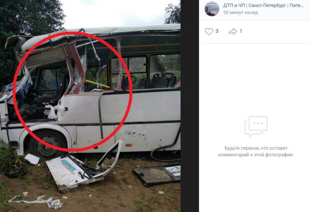 Трагедия с автобусом в питере. Екатеринбург трагедия микроавтобус.