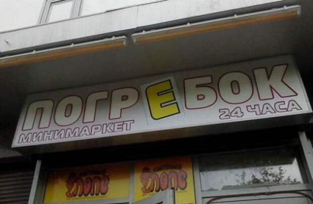 Двигатель торговли 50.