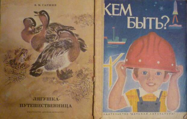 книги, СССР, коллекция