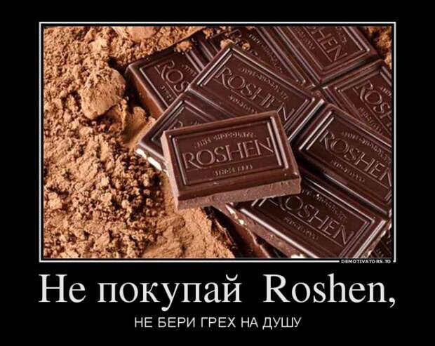 В Донецке митингующие затоптали коробки с конфетами Roshen