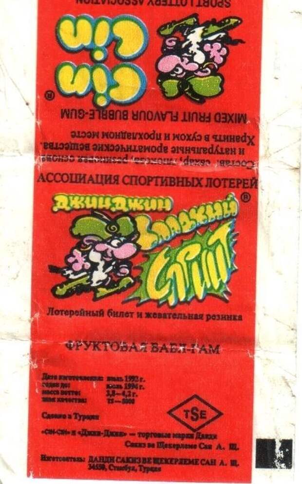Что мы копили в советские времена (135 фото)