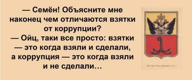 Сарочка, ви таки спите с Яшей? Сарочка, ви таки спите с Яшей? Анекдоты, прикол, юмор