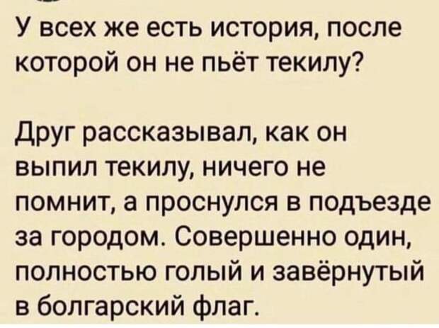 Юмор и психология