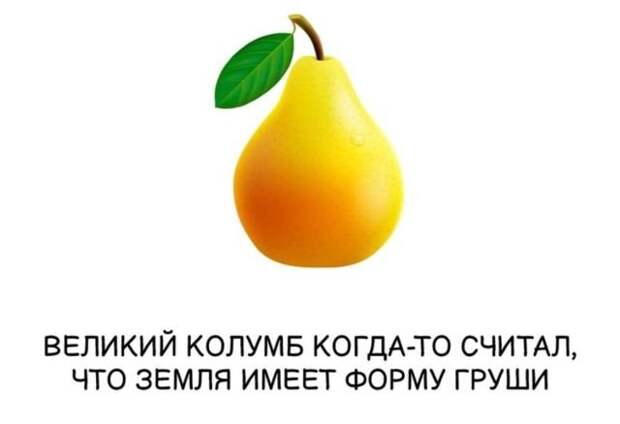 Интересные факты на все случаи жизни