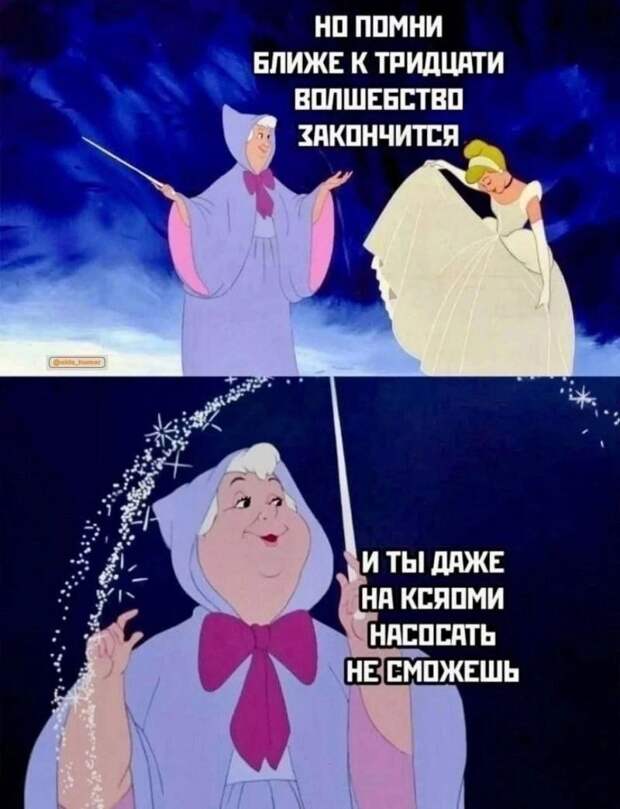 #юмор #смешное #приколы