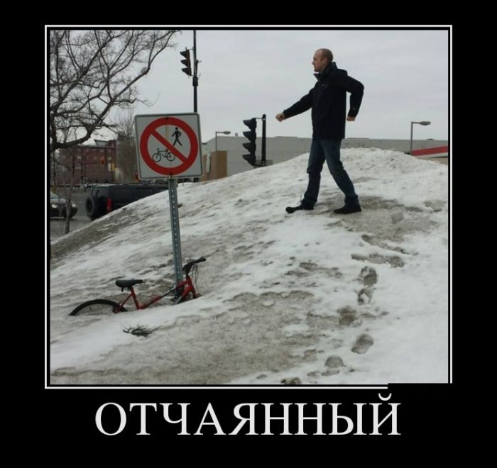 Демотиваторы (30 фото) Демотиваторы (30 фото)