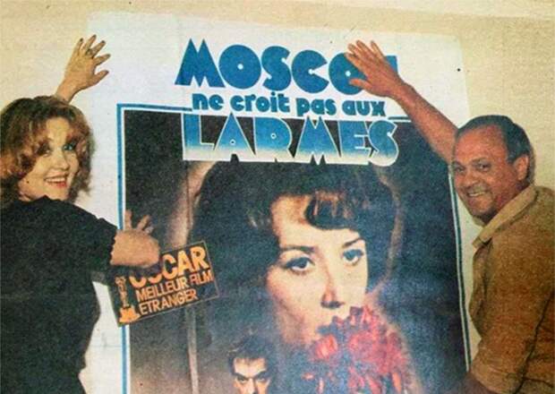 Фотография из какого-то польского журнала начала 80-х