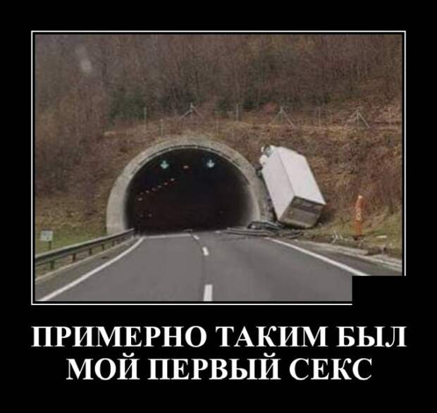 Демотиваторы 5 января 2022 года