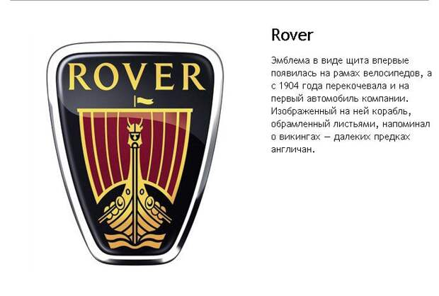 Автоэмблемы авто, эмблема