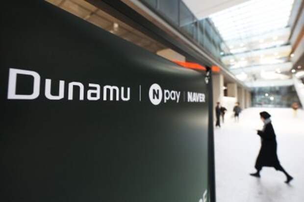 N. Korean hacking group Lazarus suspected behind recent crypto hacking: sources