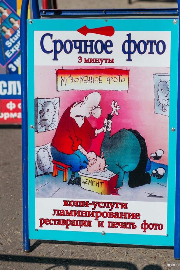 Благовещенск. Образцовый город на границе путешествия, факты, фото