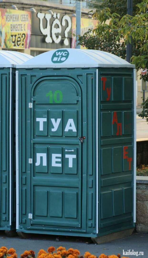 Русские приколы и маразмы (50 фото) Русские приколы и маразмы (50 фото)