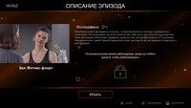 Обзор Super Seducer 3: The Final Seduction