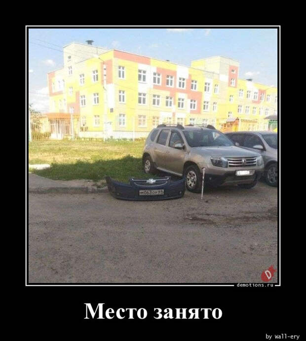 Демотиваторы-приколы: «Учись преодолевать препятствия…» (13 фото)